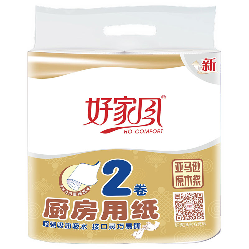 好家风厨房用纸}